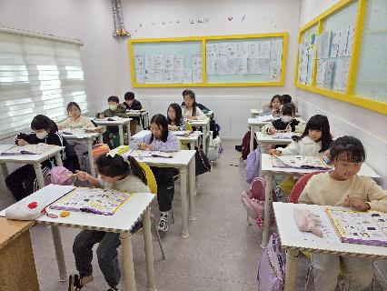 Sang Class